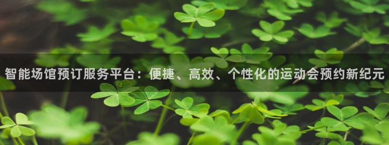 球派体育在线直播