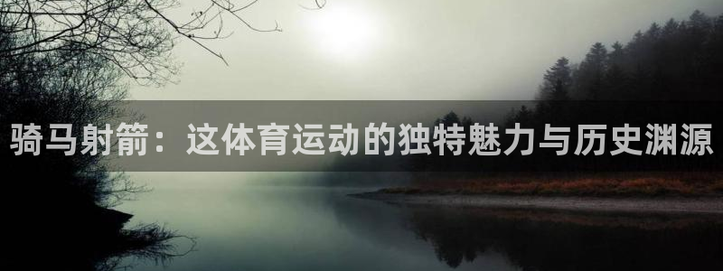 球派体育苹果下载