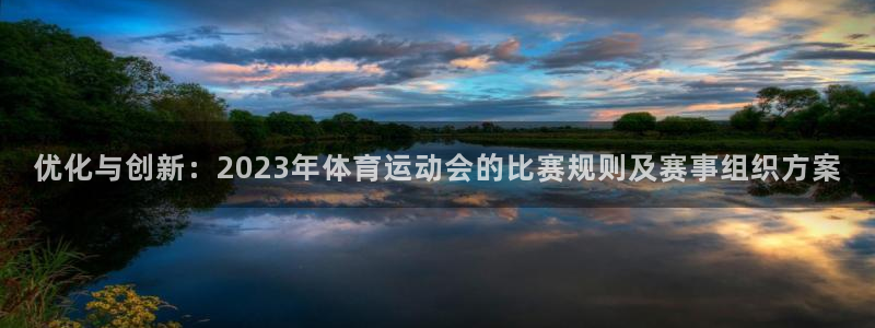 球派体育看球免费吗